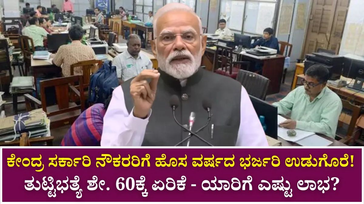 DA Hike January 2026